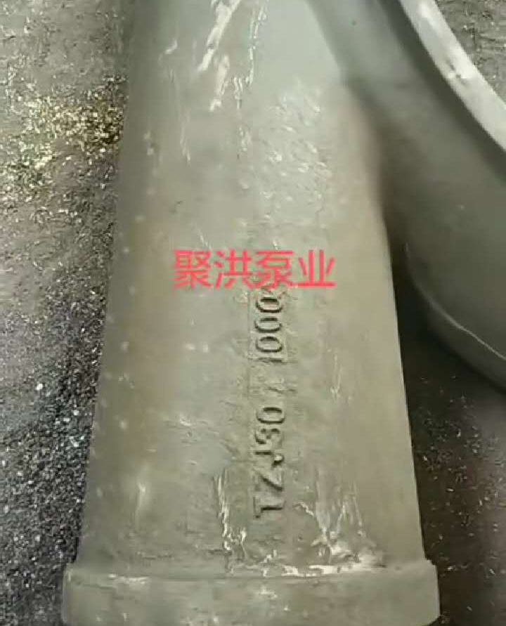 渣漿泵.jpg